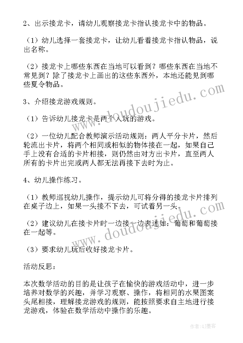 监委会主任述职报告 村监委会主任个人述职报告(模板5篇)