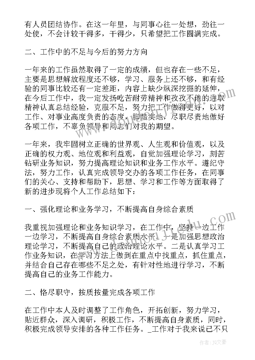 2023年幼儿园晨会分享正能量案例心得体会(精选5篇)