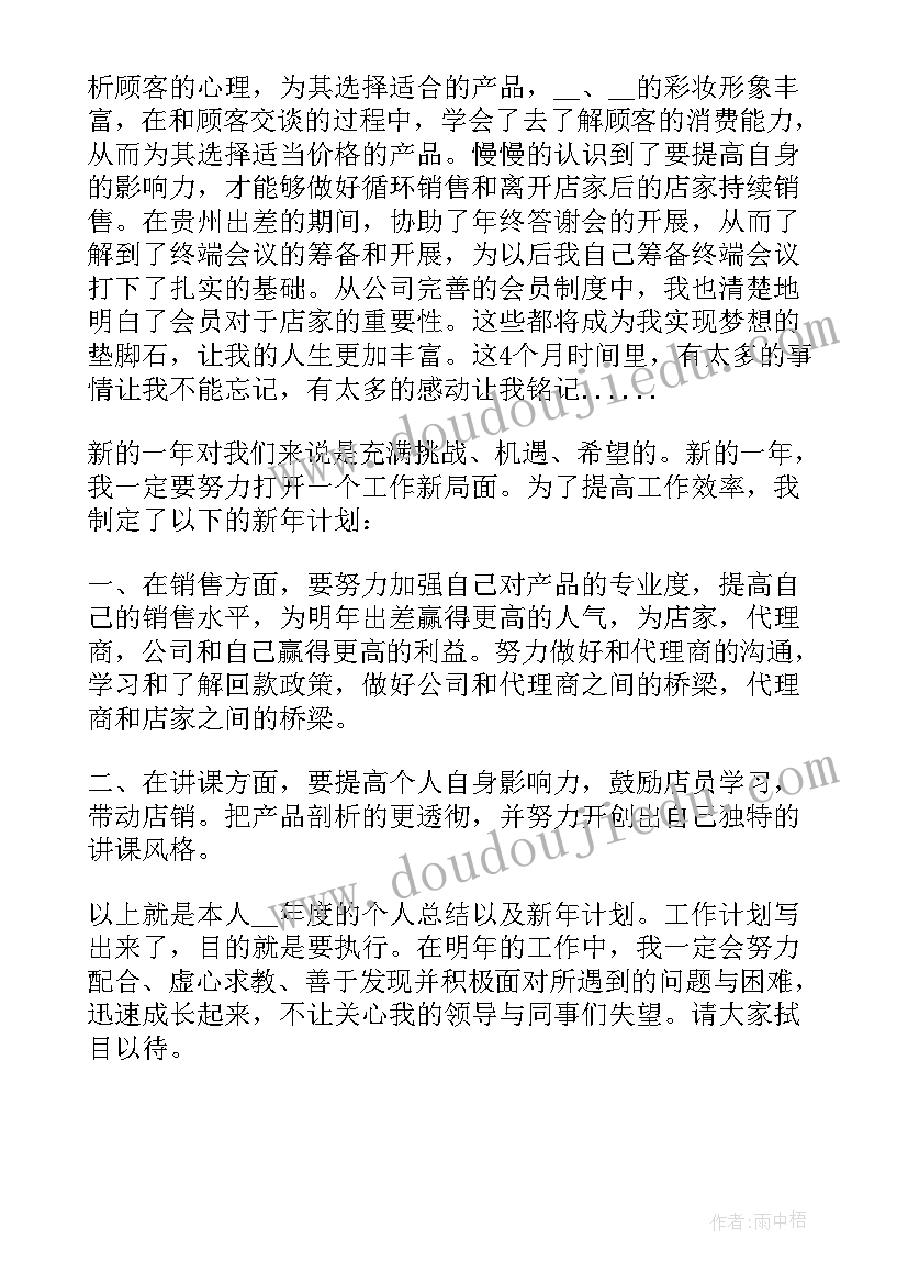 西南大学研究生招生目录 西南大学心得体会(大全8篇)