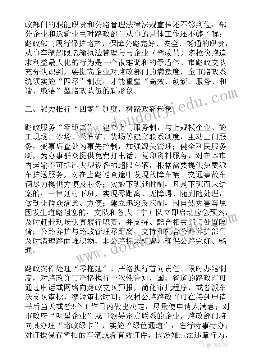 列兵个人剖析 个人作风纪律方面总结(实用5篇)