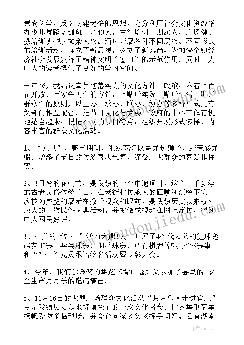 年底高级工总结(优秀5篇)