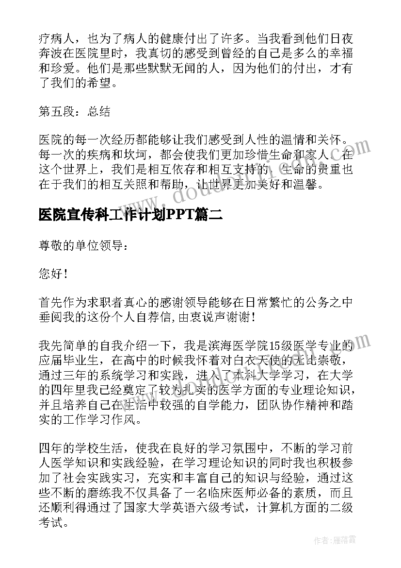 最新法院找差距补短板个人心得体会(通用5篇)