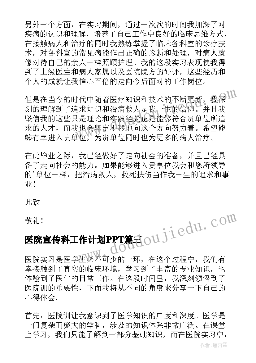 最新法院找差距补短板个人心得体会(通用5篇)