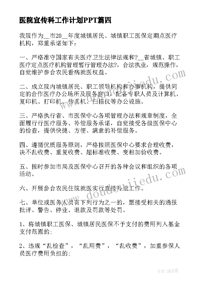 最新法院找差距补短板个人心得体会(通用5篇)