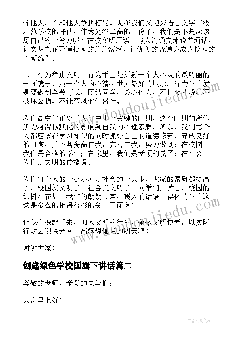 初中英语版课程标准 初中英语课程标准学习心得(优质5篇)