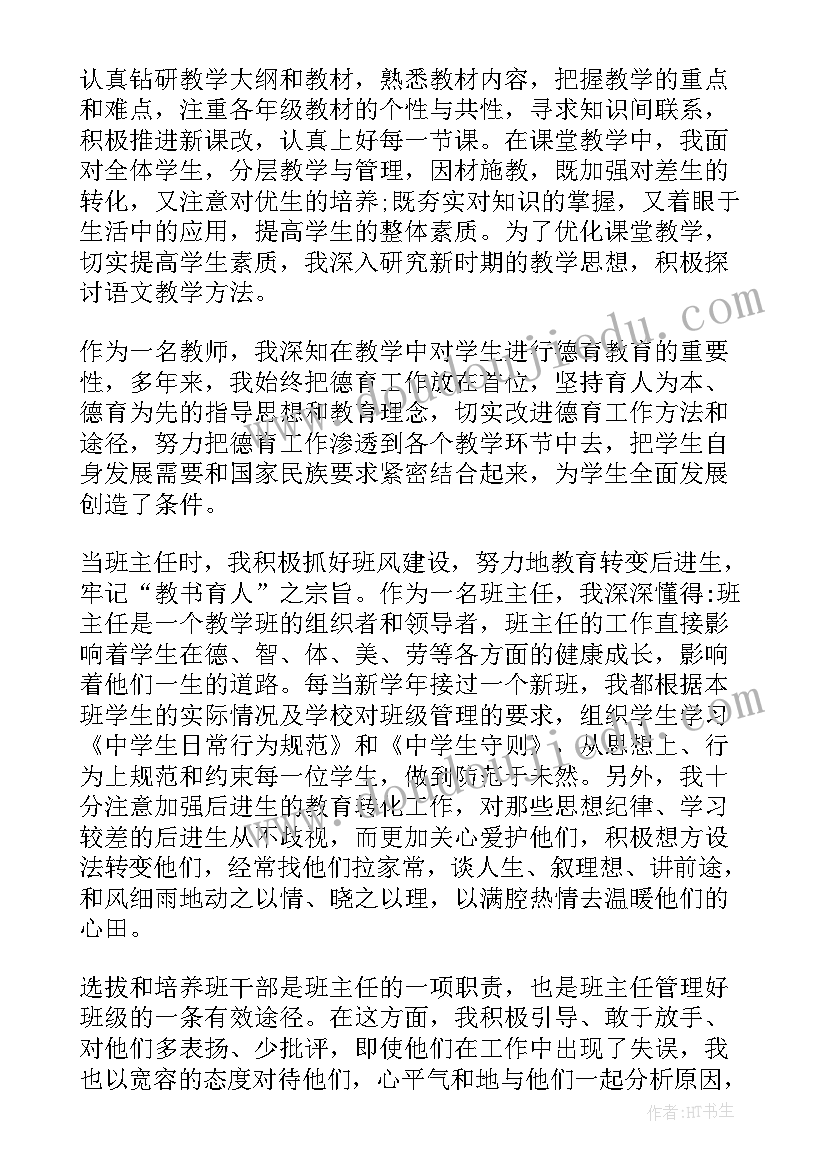 最新文天祥罗东 文天祥视频心得体会(实用9篇)