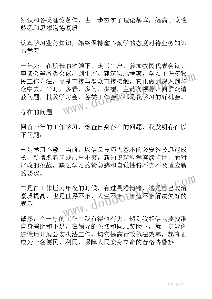 美食节目主持词开场白和结束语(汇总5篇)