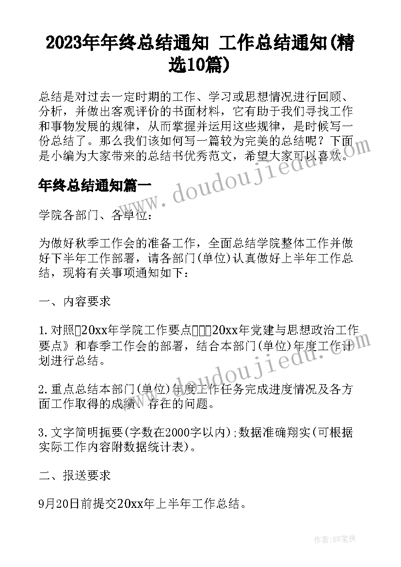 领导发言诗词(模板6篇)