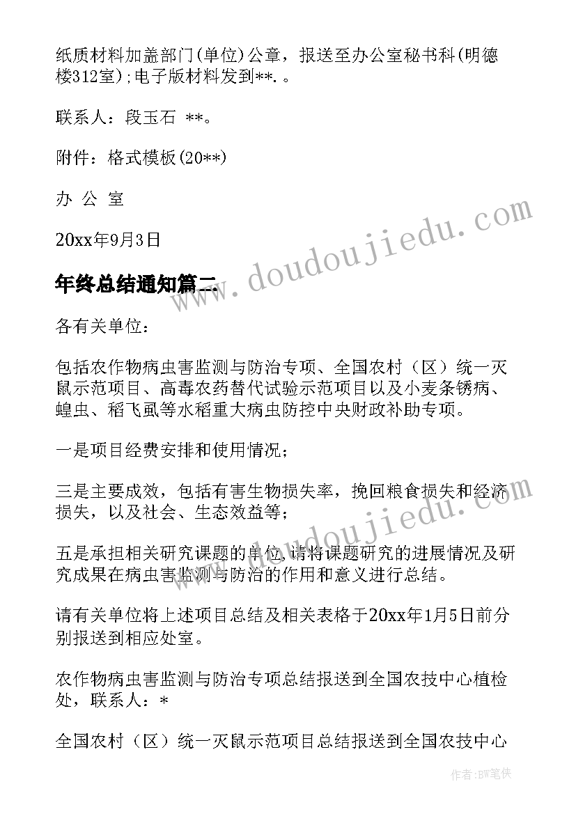 领导发言诗词(模板6篇)