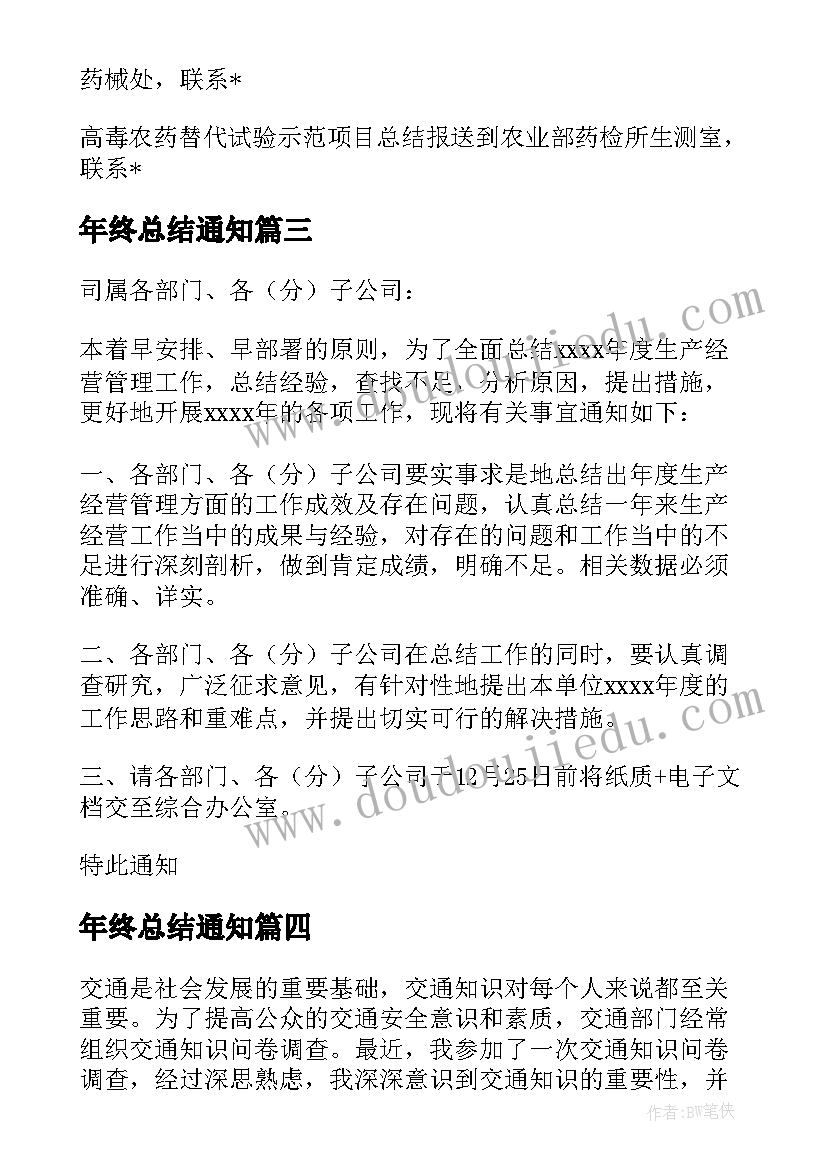 领导发言诗词(模板6篇)