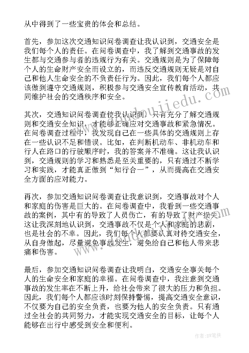 领导发言诗词(模板6篇)