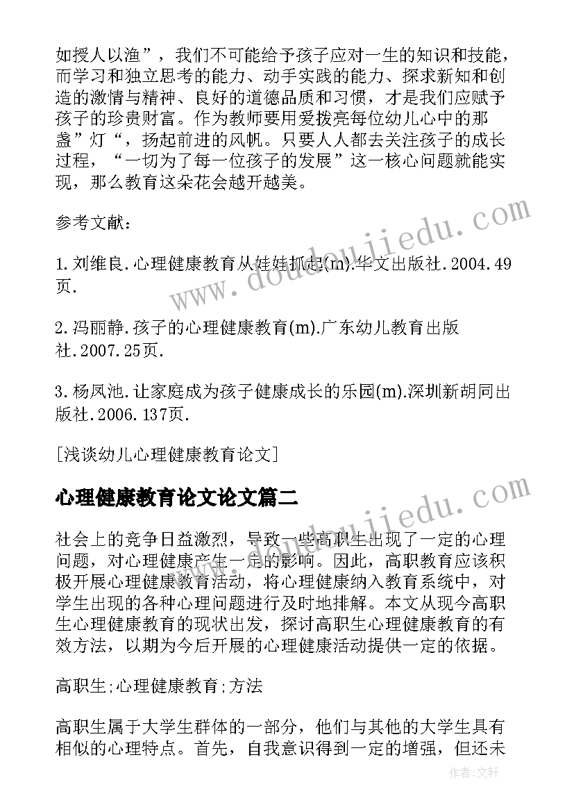 陶艺馆活动方案策划(优质5篇)