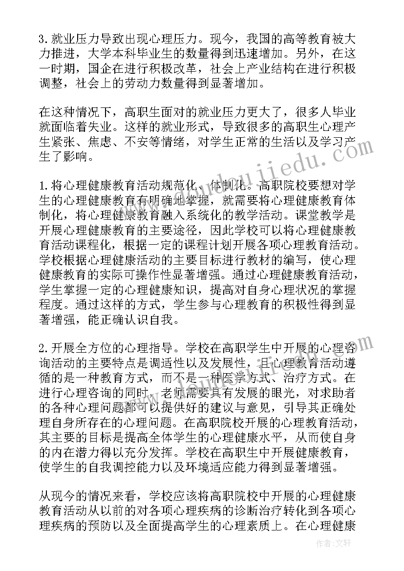 陶艺馆活动方案策划(优质5篇)