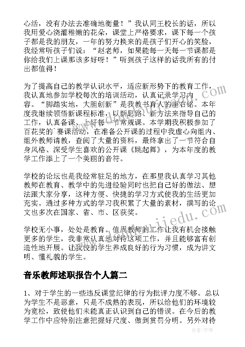 最新班主任培训结业典礼讲话稿(实用7篇)