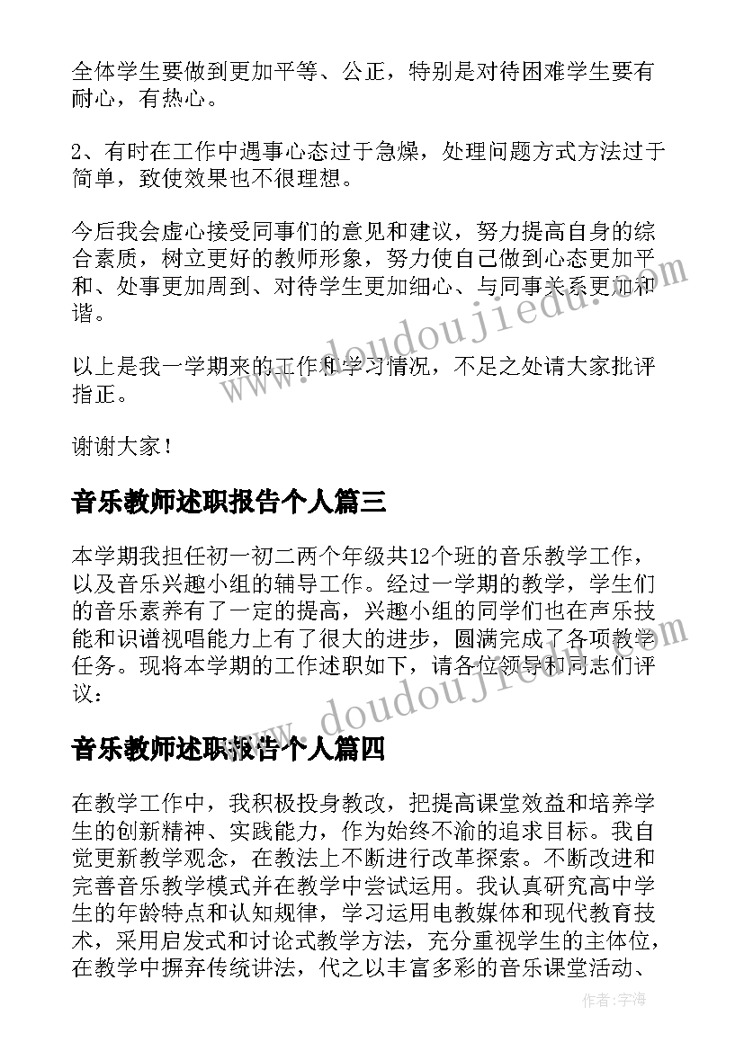 最新班主任培训结业典礼讲话稿(实用7篇)