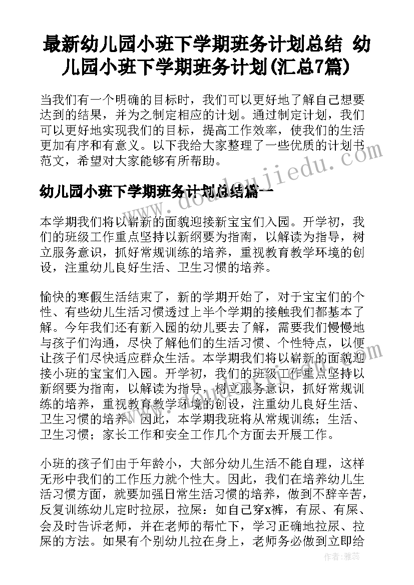 新娘致辞感谢 新娘的答谢词(优秀10篇)