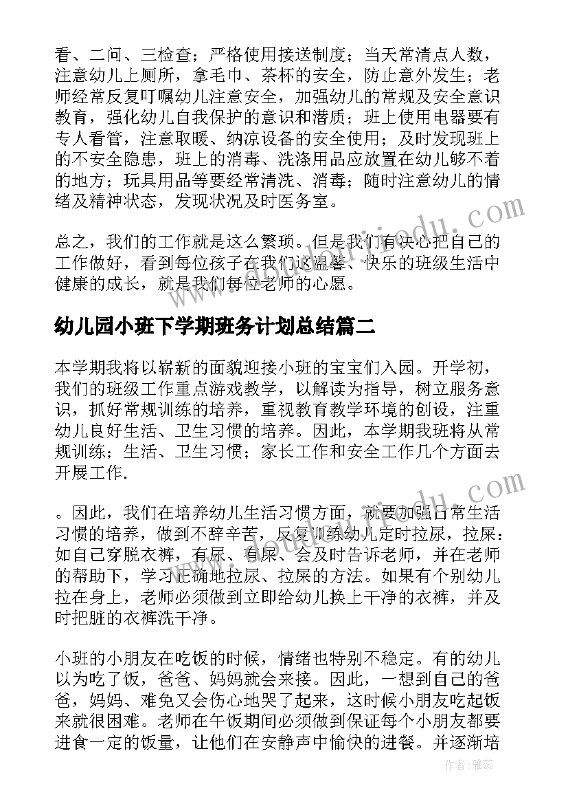 新娘致辞感谢 新娘的答谢词(优秀10篇)