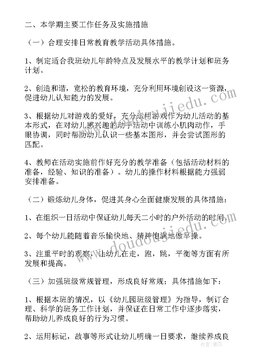 新娘致辞感谢 新娘的答谢词(优秀10篇)