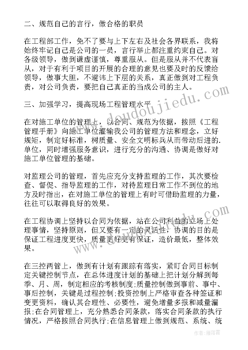 感动的事例 感动事例心得体会(汇总5篇)