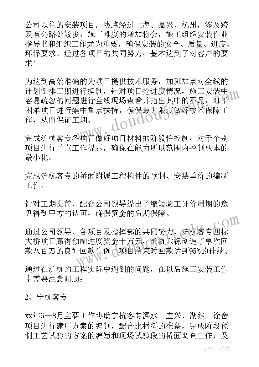 感动的事例 感动事例心得体会(汇总5篇)