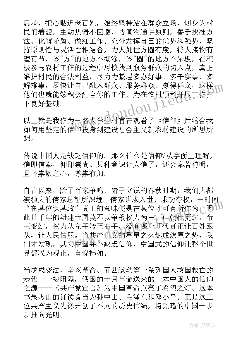 2023年轮转护士科室鉴定评语 产科护士科室鉴定评语(实用5篇)