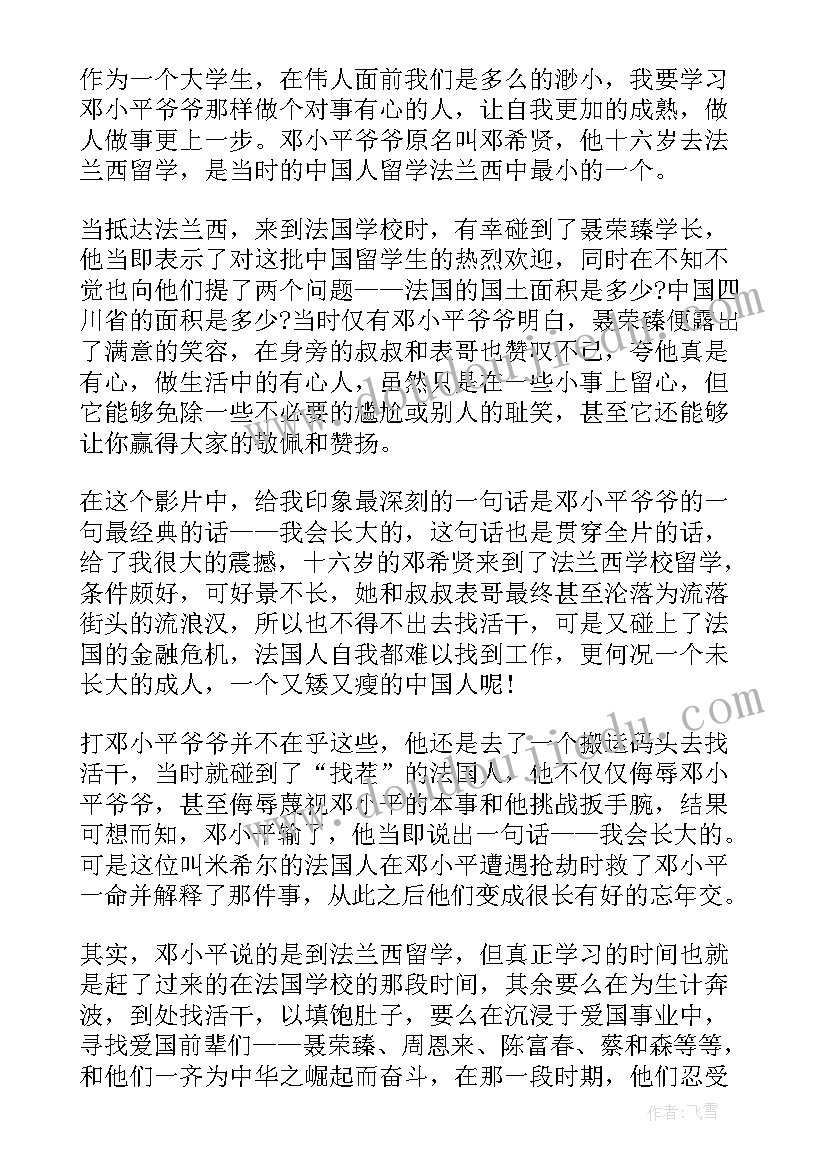 2023年幼儿年度考核个人总结德 幼儿园教师年度考核德能勤绩廉个人总结(优质5篇)