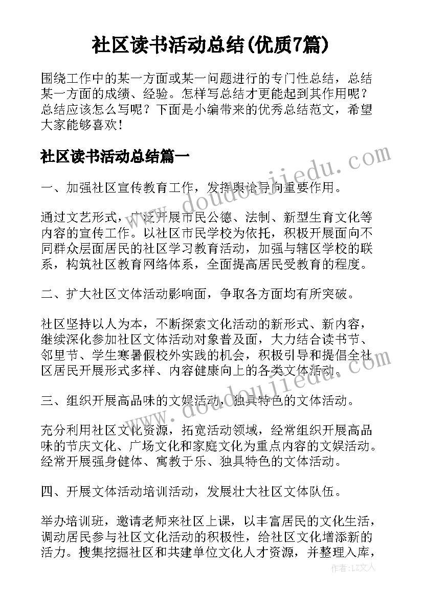 2023年产品上市方案(汇总5篇)