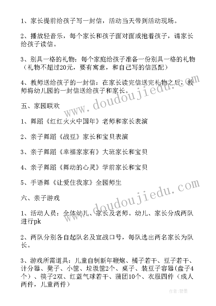 最新到企业挂职体会心得(实用5篇)