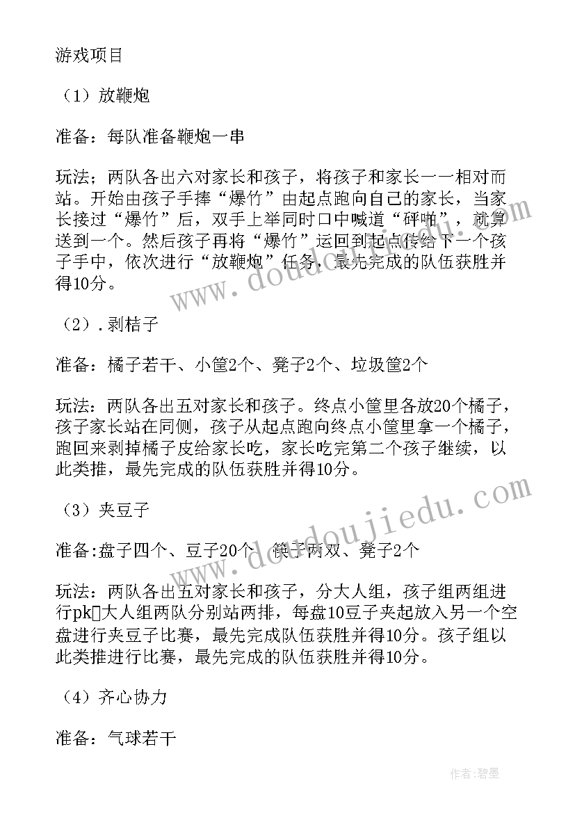 最新到企业挂职体会心得(实用5篇)