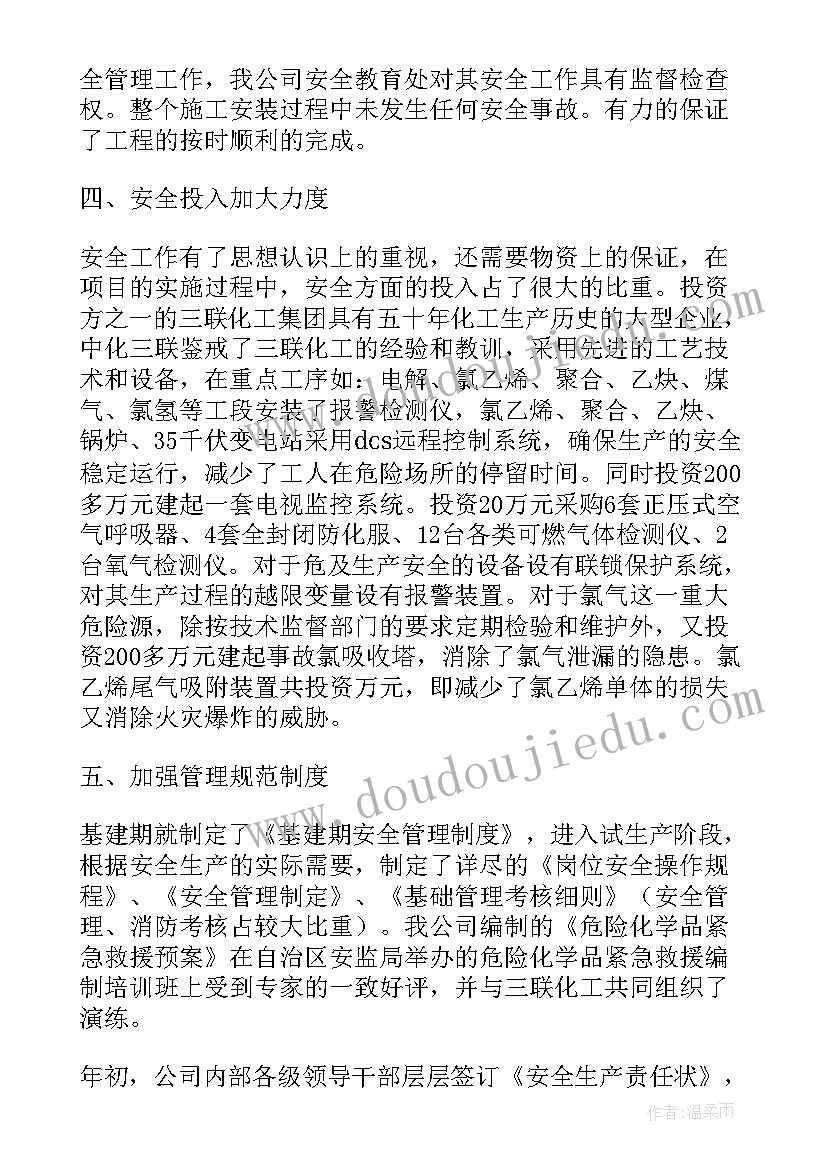 全国法制宣传日宣传语(优秀5篇)