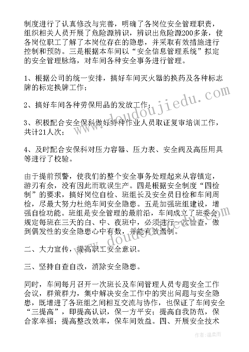 全国法制宣传日宣传语(优秀5篇)