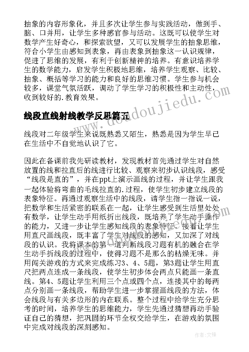 敬老院志愿活动心得体会(通用8篇)