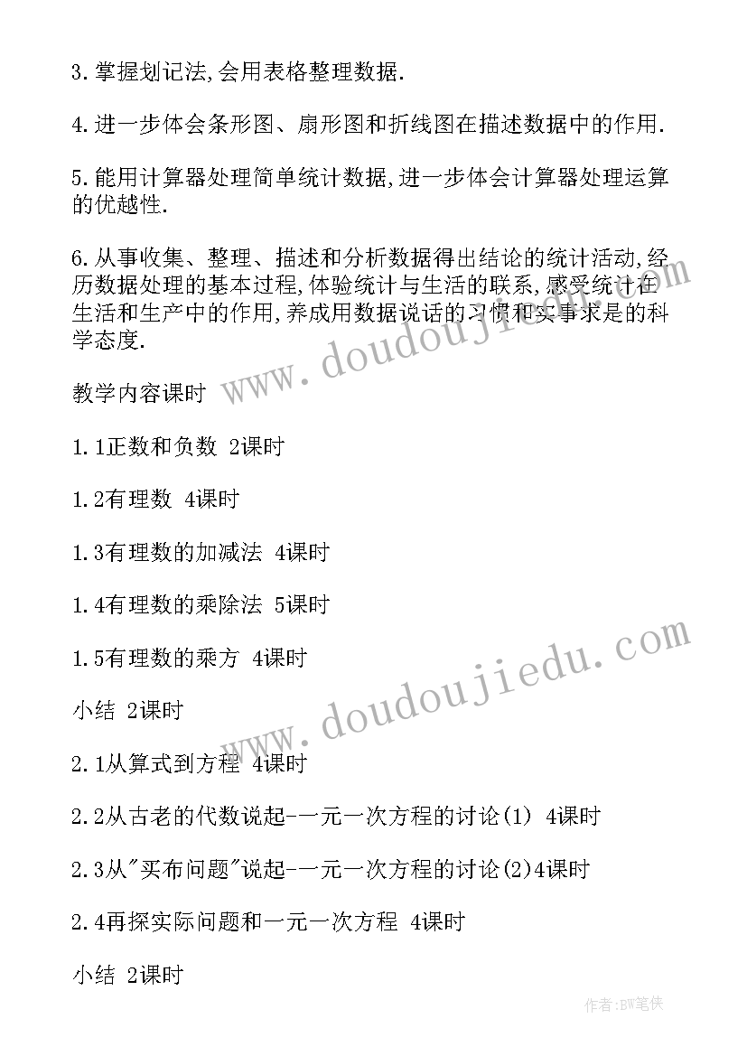 2023年儿童兴趣比赛活动方案设计 小学庆祝六一儿童节诗歌朗诵比赛活动方案(模板5篇)