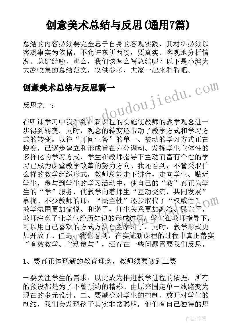 幼儿园大班数学教学计划表(模板5篇)