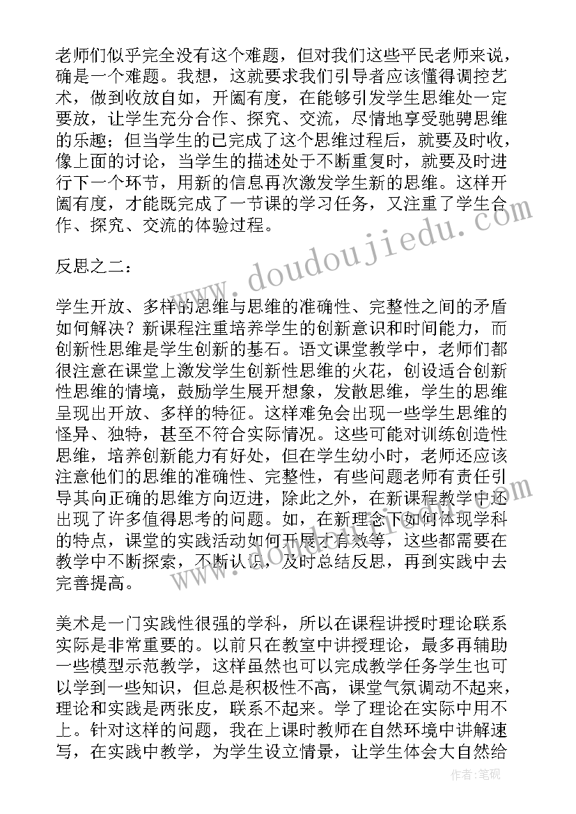 幼儿园大班数学教学计划表(模板5篇)