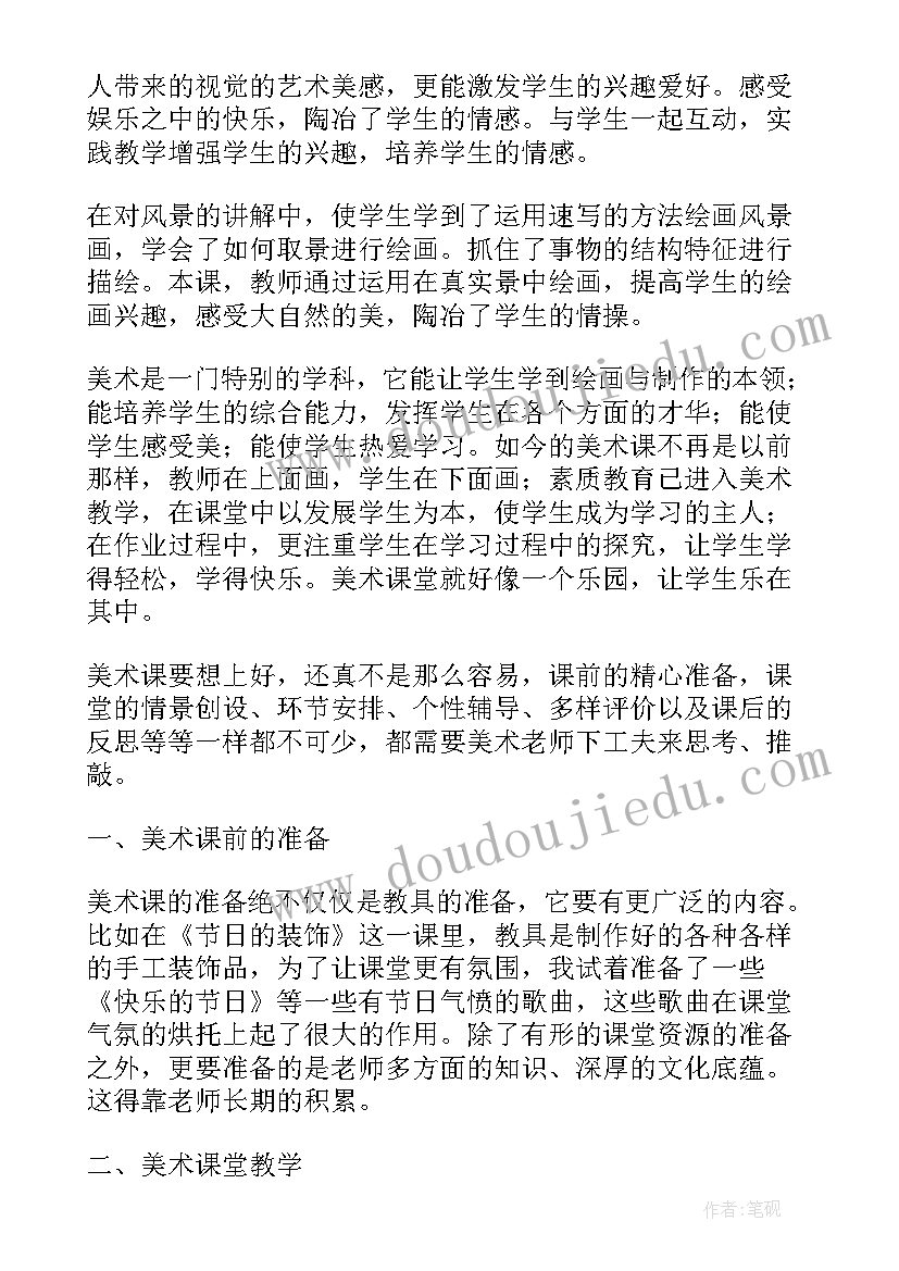 幼儿园大班数学教学计划表(模板5篇)