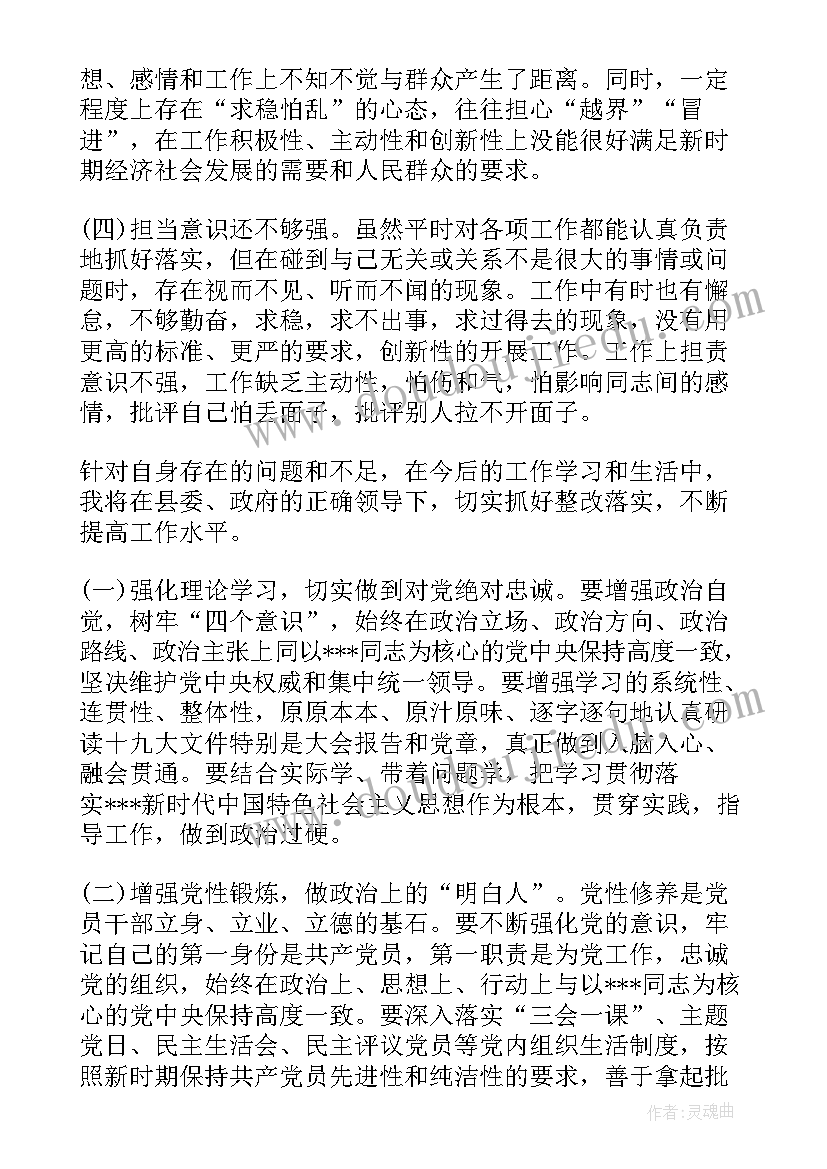 2023年童年中的好词好句好段摘抄 童年好词好句好段摘抄(精选5篇)