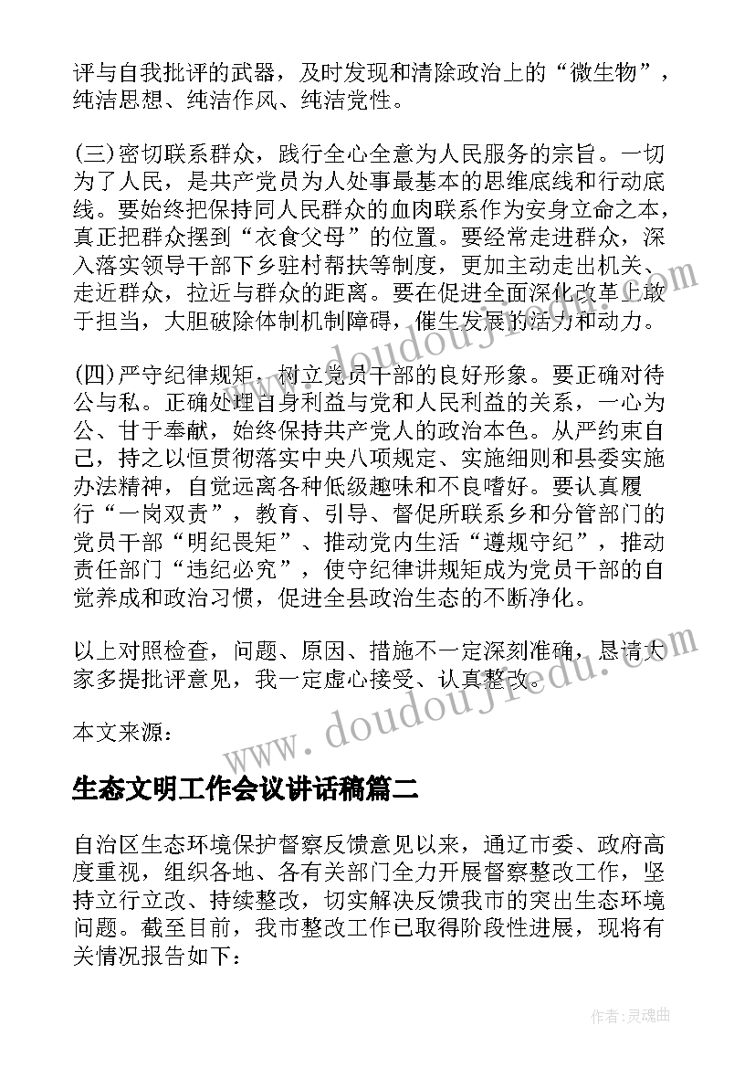 2023年童年中的好词好句好段摘抄 童年好词好句好段摘抄(精选5篇)