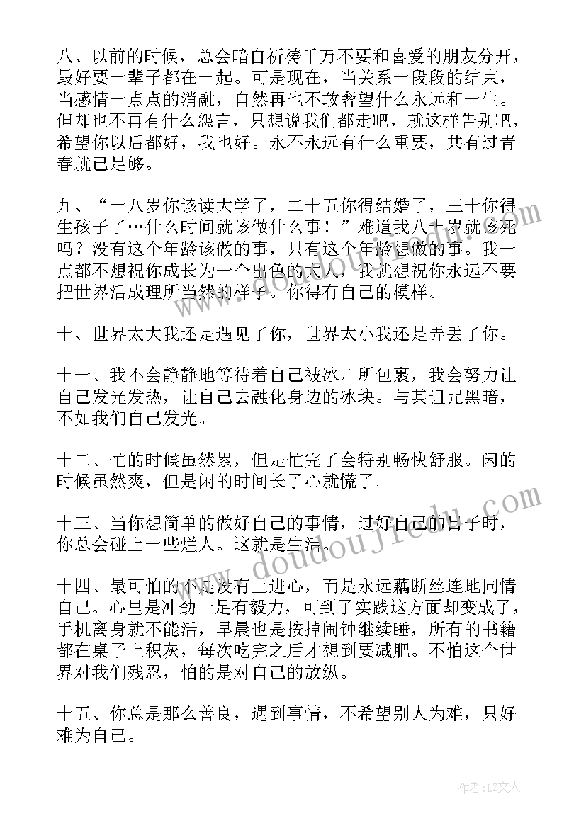 疫情过后餐饮工作计划文案 疫情过后的法院工作计划(通用5篇)