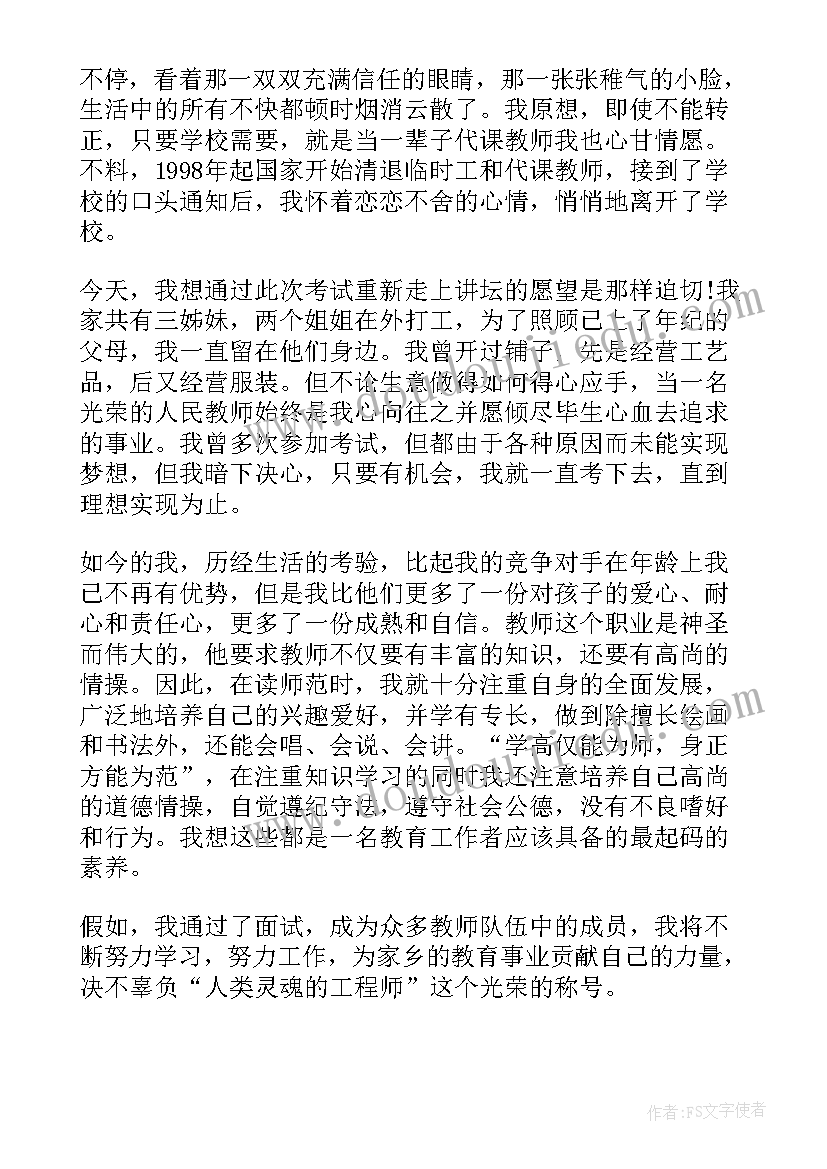 美术专业自我介绍简单大方 美术专业自我介绍(精选5篇)