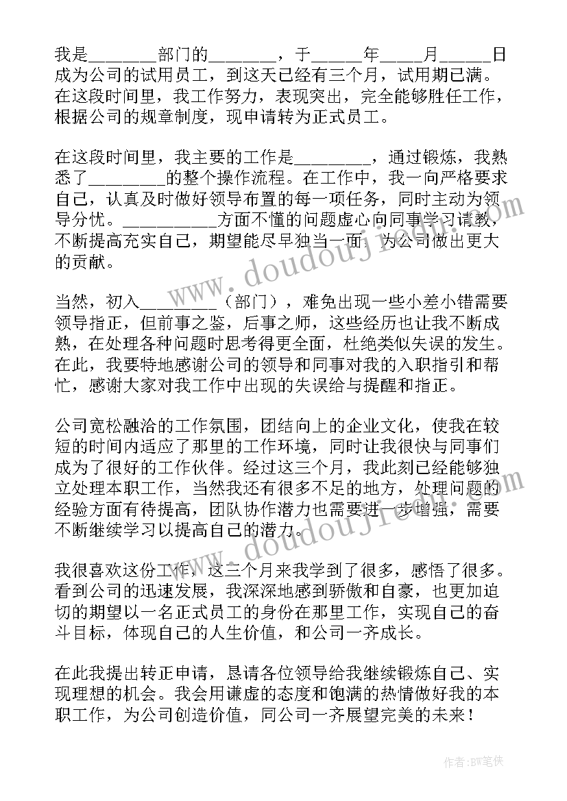 2023年咖啡的活动方案(通用8篇)