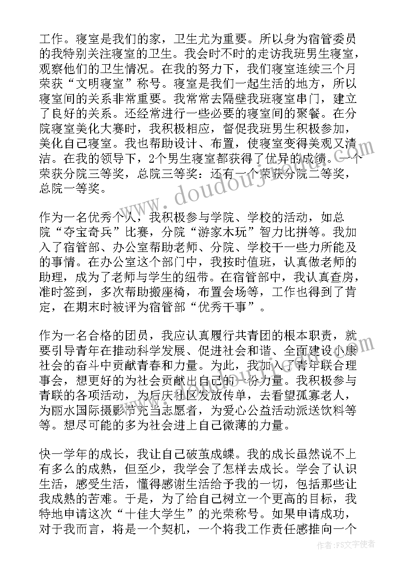 2023年七夕广播稿子(模板10篇)