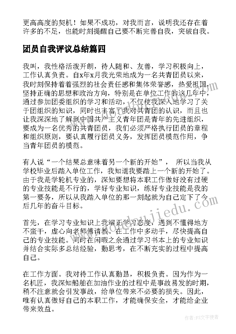 2023年七夕广播稿子(模板10篇)