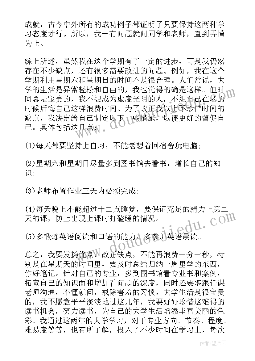 2023年部队生活方面的个人总结 生活方面的个人总结(大全5篇)