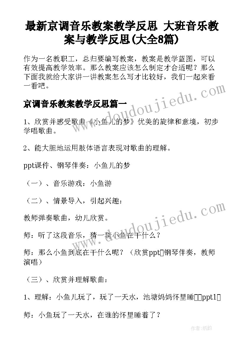 五好家庭事迹材料以内容 五好家庭事迹材料(汇总9篇)