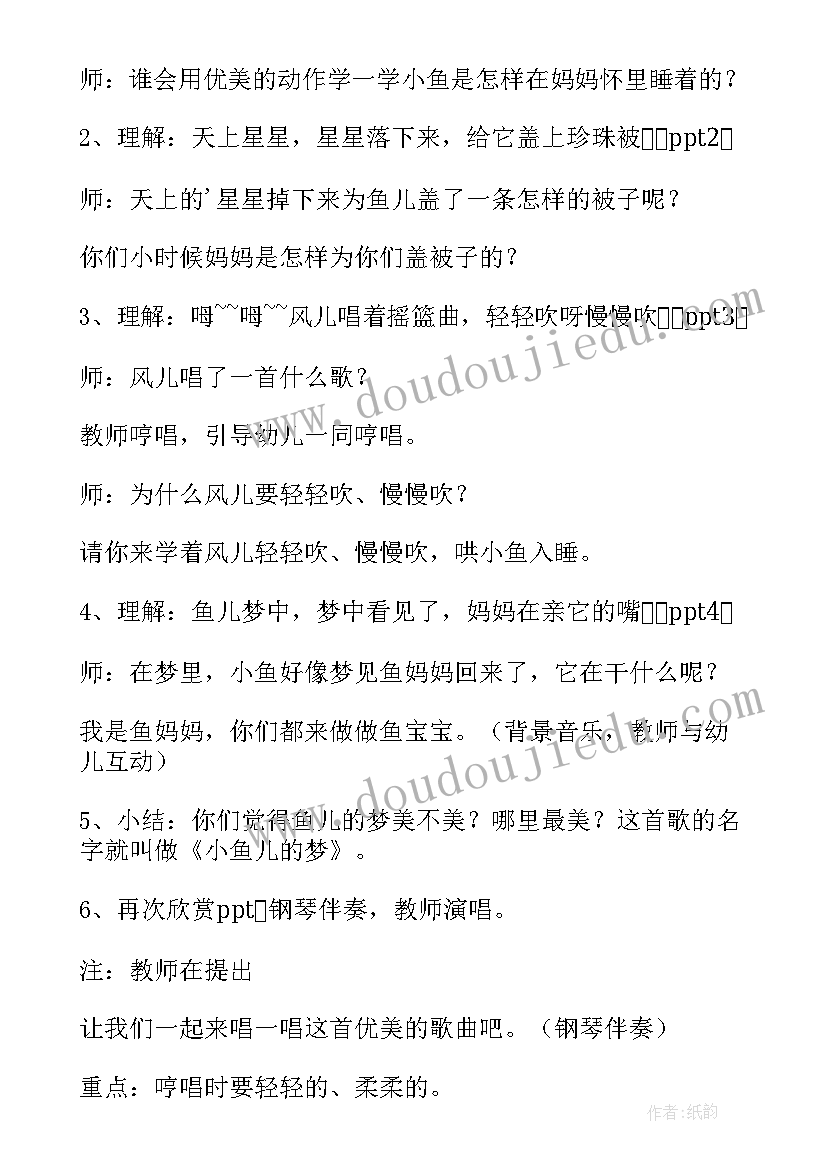 五好家庭事迹材料以内容 五好家庭事迹材料(汇总9篇)