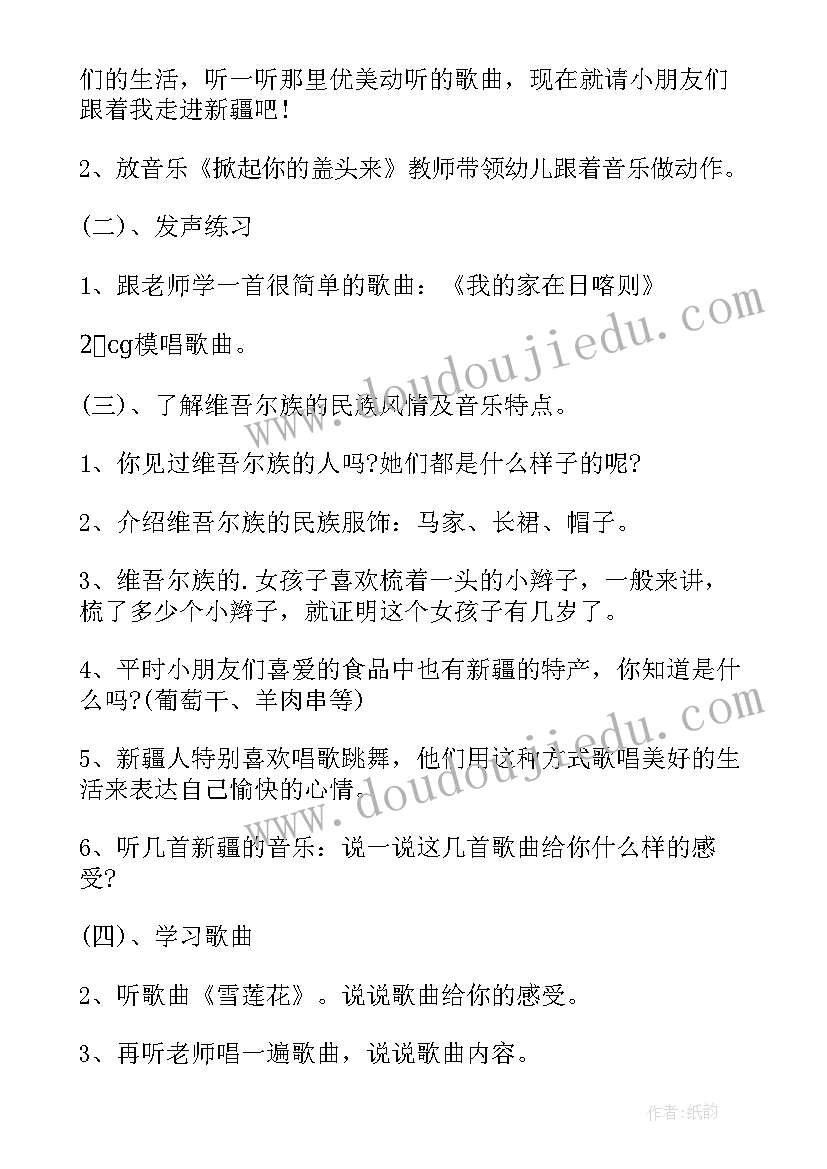 五好家庭事迹材料以内容 五好家庭事迹材料(汇总9篇)