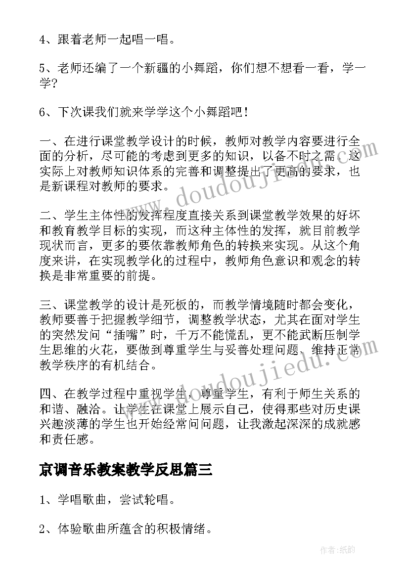 五好家庭事迹材料以内容 五好家庭事迹材料(汇总9篇)