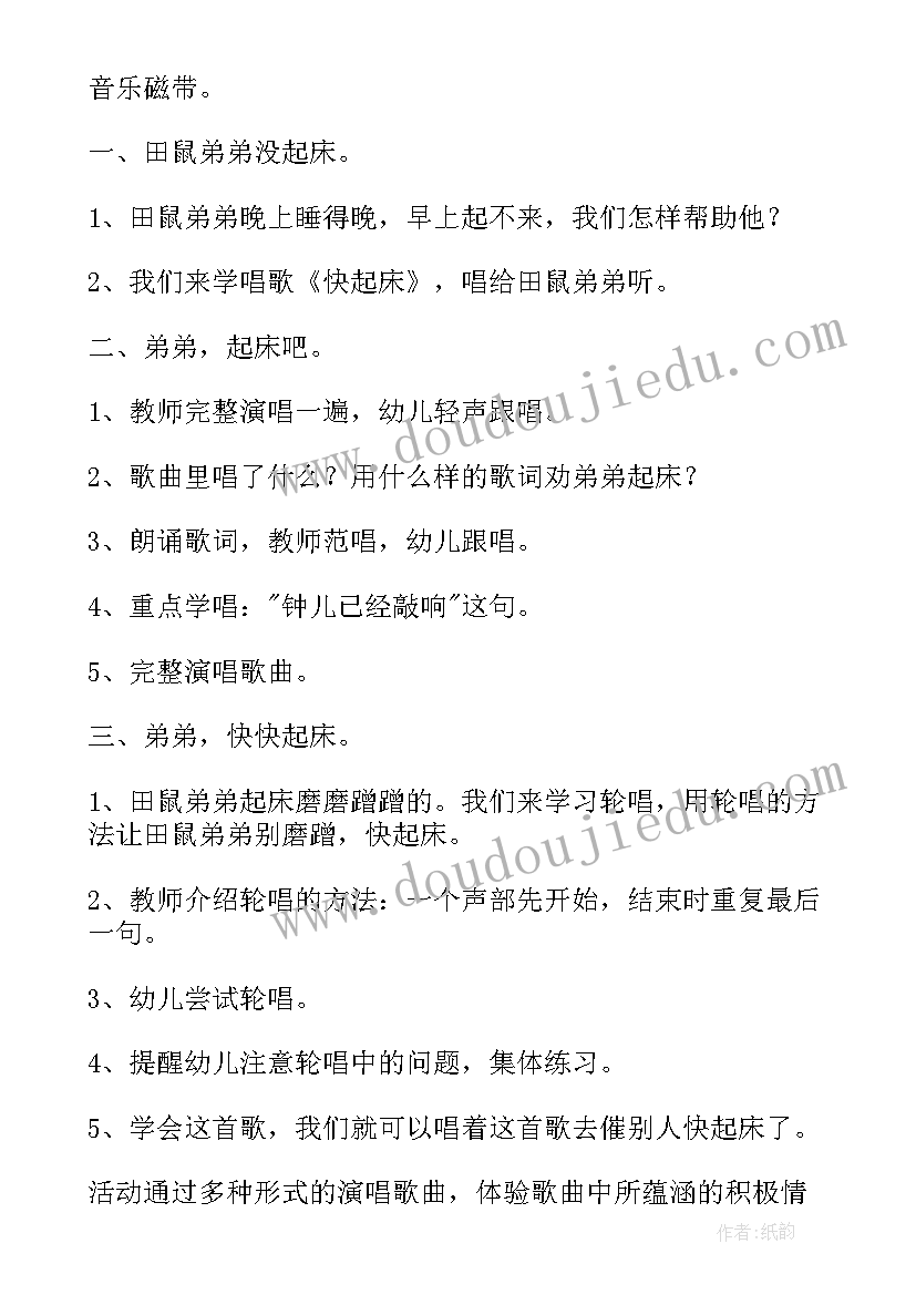 五好家庭事迹材料以内容 五好家庭事迹材料(汇总9篇)