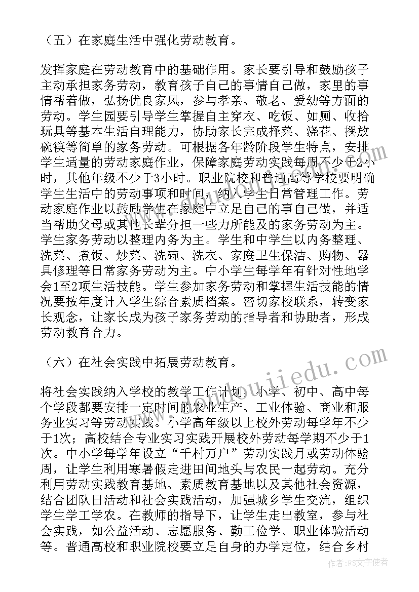 最新高中生团辅活动方案(大全5篇)